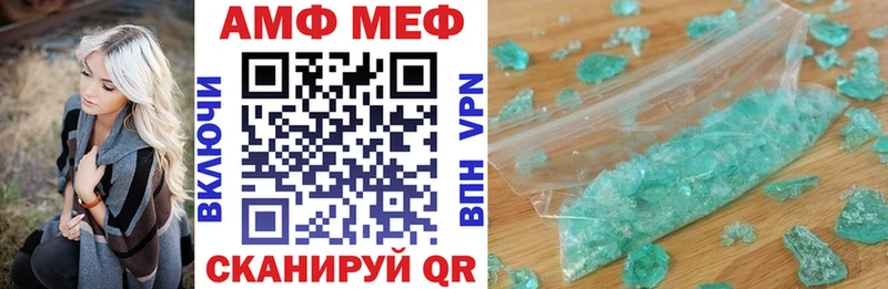 Амфетамин VHQ  shop наркотические препараты  Красноуфимск  цены наркотик 