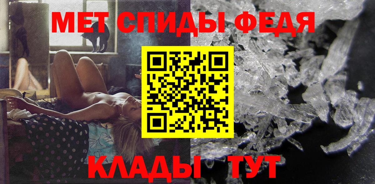 Амфетамин VHQ Красноуфимск