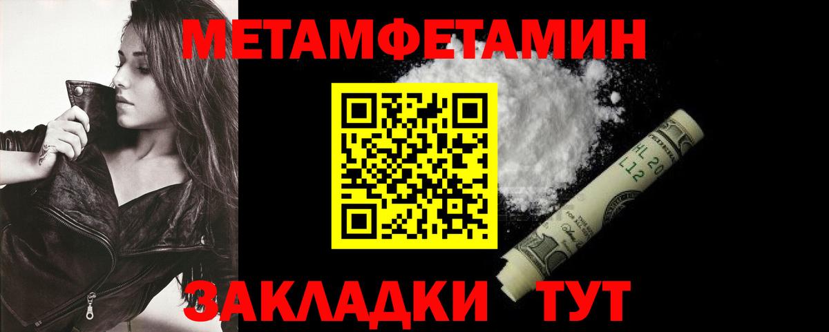 Красноуфимск  АМФЕТАМИН 97%  Амфетамин  Вход с VPN 
