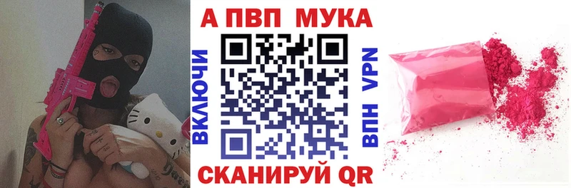 цена мориарти телеграм A PVP мука Красноуфимск