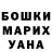 Amphetamine Розовый Jackie Meza