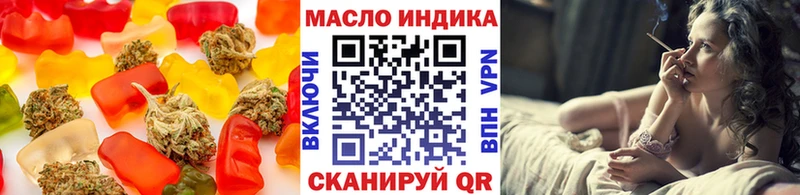 Cannafood марихуана  Красноуфимск 