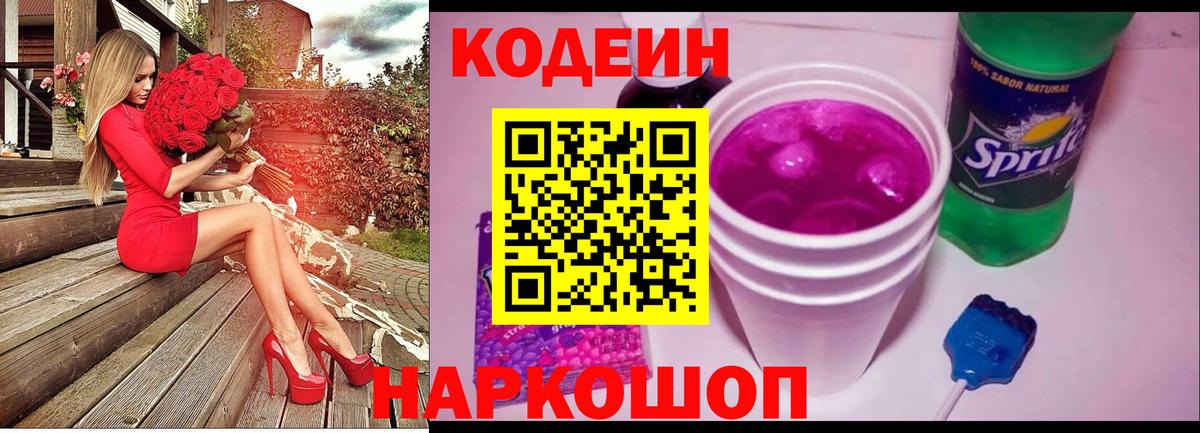 ГАШИШ Красноуфимск