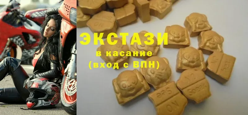 Ecstasy 250 мг  наркошоп  Красноуфимск 