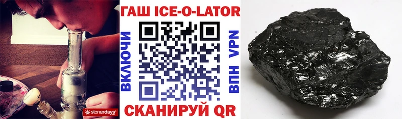 ГАШИШ убойный  Красноуфимск 