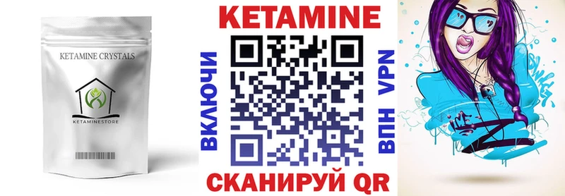 OMG онион  Красноуфимск  Кетамин VHQ 