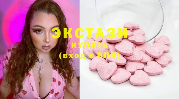 мдма Куйбышев
