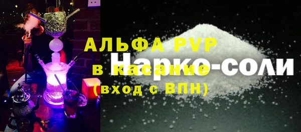МДПВ Медногорск