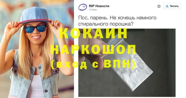 спиды Мегион