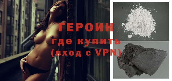 молекула духа Медвежьегорск