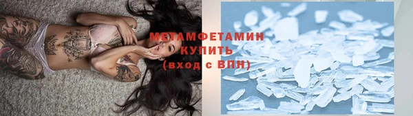 спиды Мегион