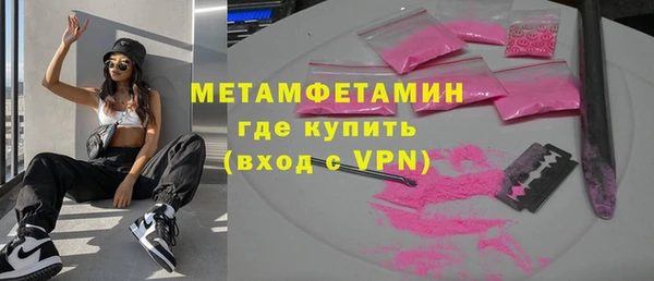 спиды Мегион