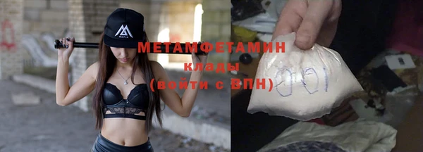 мескалин Михайловка