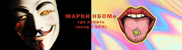 спиды Мегион