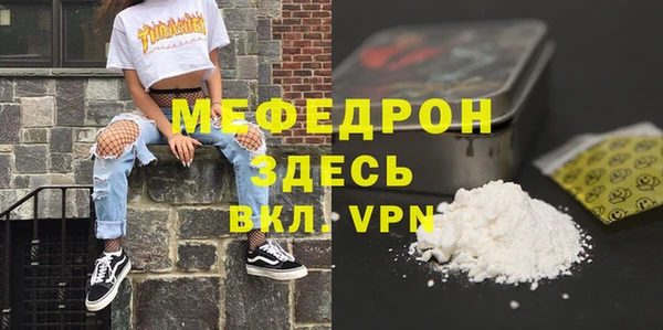 сатива Магас