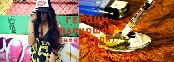 молекула духа Медвежьегорск