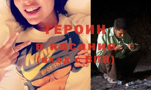 молекула духа Медвежьегорск