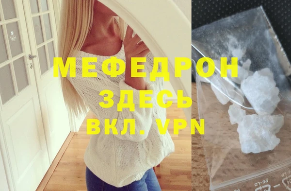 МДПВ Медногорск