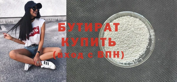молекула духа Медвежьегорск