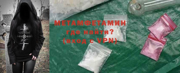 МДПВ Медногорск