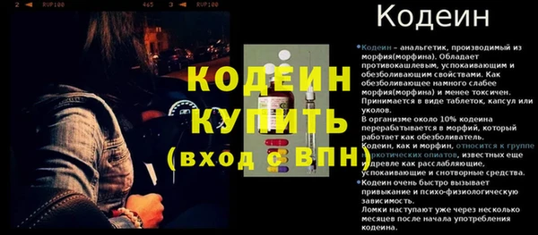 МДПВ Медногорск