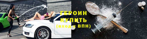 мескалин Михайловка