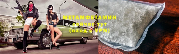 молекула духа Медвежьегорск