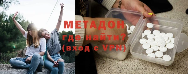 спиды Мегион