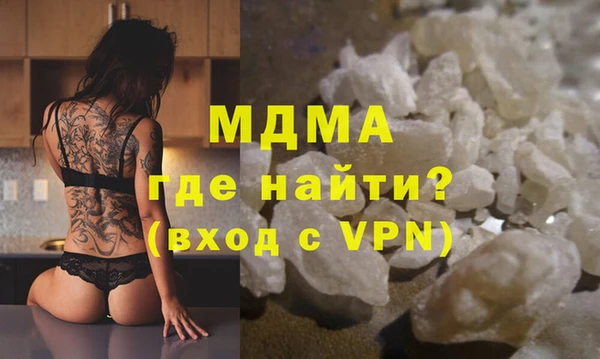 МДПВ Медногорск