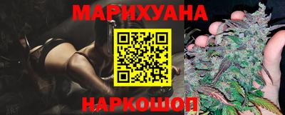 дистиллят марихуана Гагарин