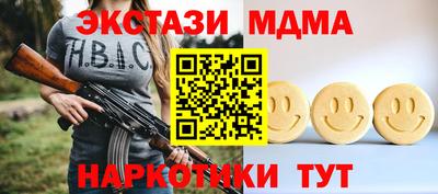 дистиллят марихуана Гагарин