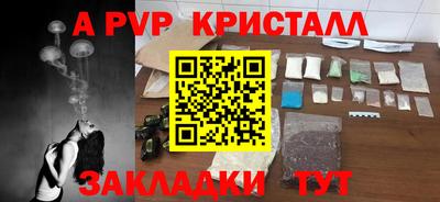 mdpv Гатчина