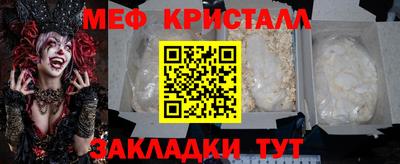 дистиллят марихуана Гагарин