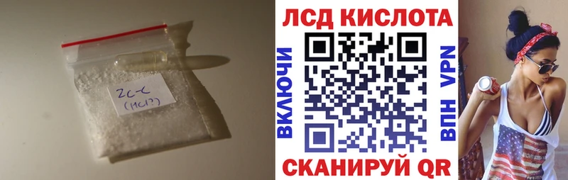 ОМГ ОМГ ссылка наркота Красноуфимск ЛСД экстази кислота