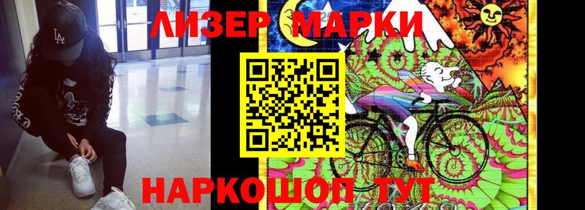 LSD-25 экстази  Лсд 25 экстази кислота  Вход с VPN  Красноуфимск  Лсд 25 экстази кислота 