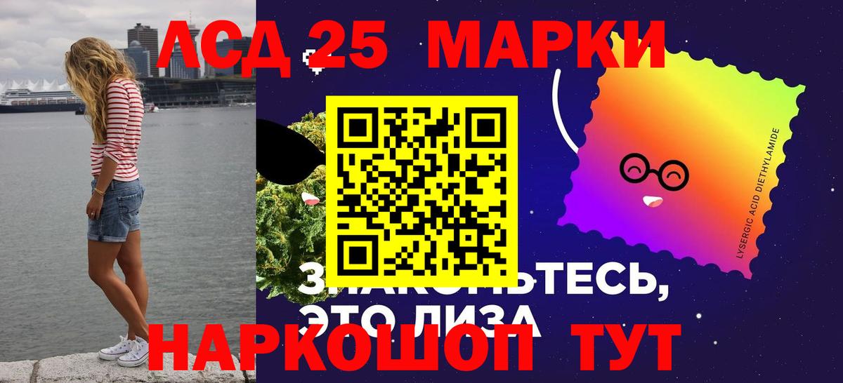 Лсд 25 экстази ecstasy Красноуфимск