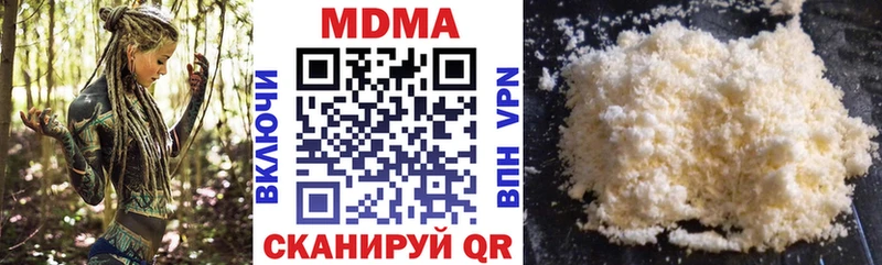 MDMA Molly  MEGA зеркало  Красноуфимск 