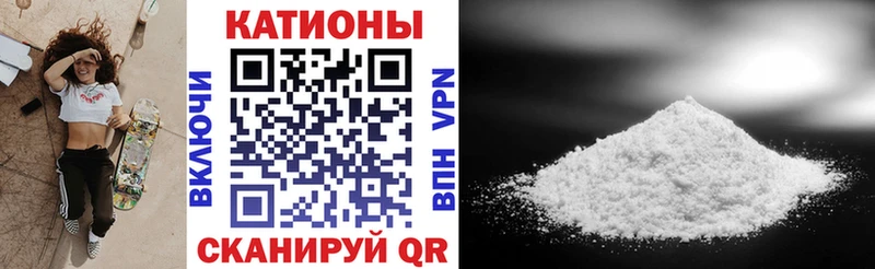 купить наркотики сайты  Красноуфимск  Меф 4 MMC 