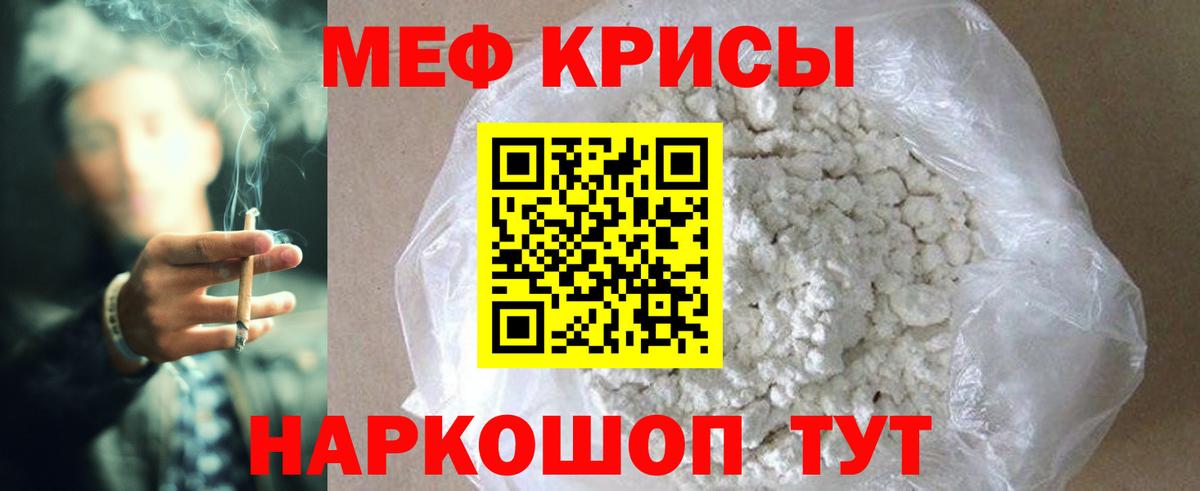 МЕФ  Красноуфимск