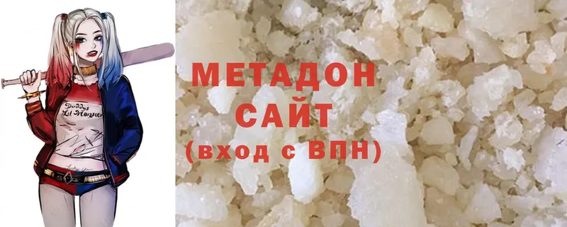 блэк спрут ТОР  Красноуфимск  Метадон methadone 