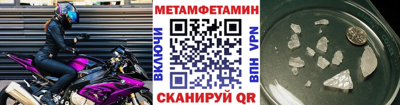 даркнет сайт Красноуфимск shop какой сайт Метамфетамин Methamphetamine