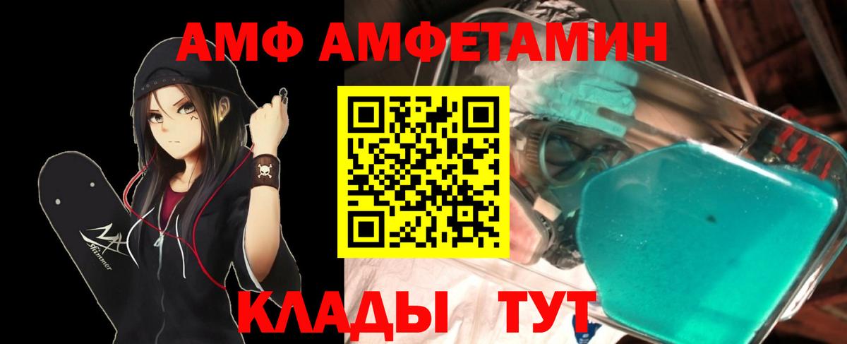 Красноуфимск  Метамфетамин витя  Метамфетамин витя  Вход с VPN 