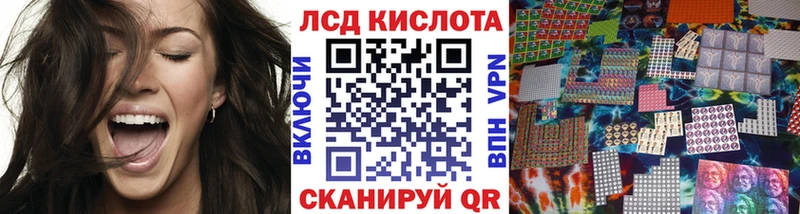 Наркотические марки 1,5мг  блэк спрут   Красноуфимск 