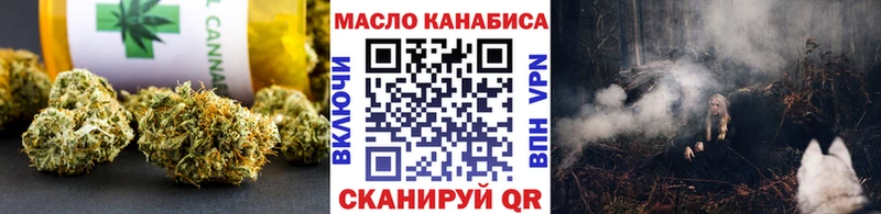 Дистиллят ТГК жижа  kraken онион  Красноуфимск 