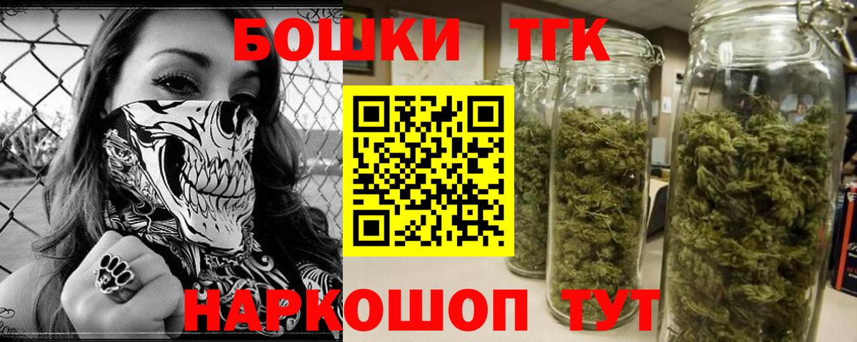 Шишки марихуана индика  Каннабис VHQ  Конопля марихуана  Красноуфимск  Вход с VPN 